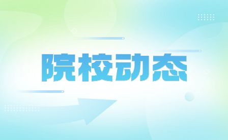 安徽省桐城中華職業學校