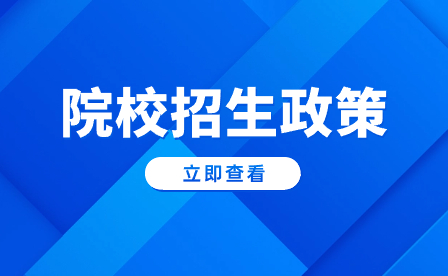 安徽中職網(wǎng)