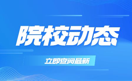 銅陵市2023年廚王爭霸賽總決賽在安徽玉成汽車職業學校隆重舉行