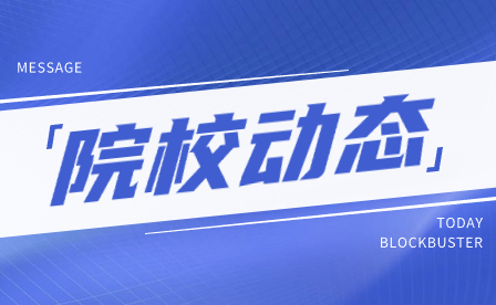 安徽中職網