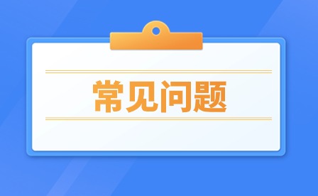 讀技校要幾年能拿到大專文憑?