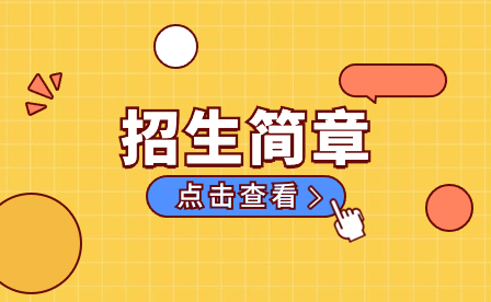 安徽中職網