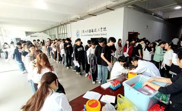 馬鞍山淮航技工學校