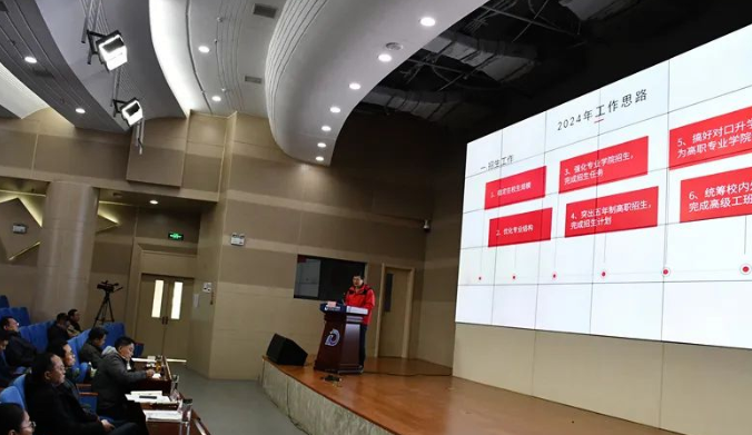 銅陵市理工學校全面部署推進2024年工作
