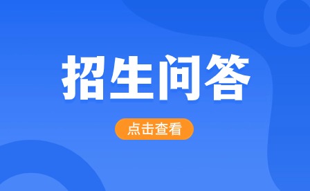 安徽中專考大專要多少分?