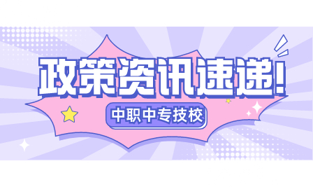 2024年安徽中考政策大調整：九大變化不能忽視!
