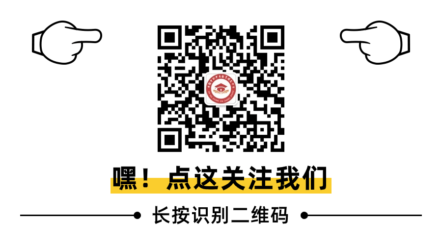 引導關注動態二維碼(2).gif