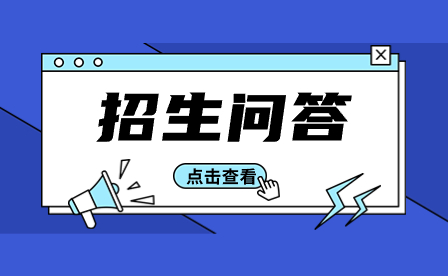 安徽黃山中專能參加單招嗎?