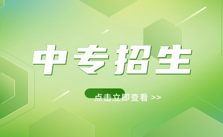 安徽中專網(wǎng)