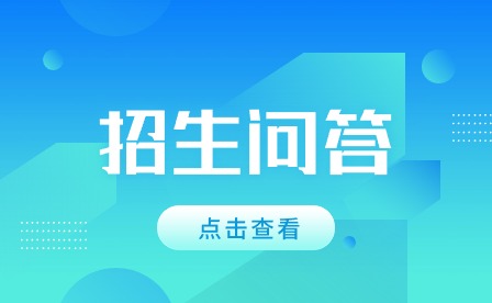 蕪湖正規的技術學校有哪些?