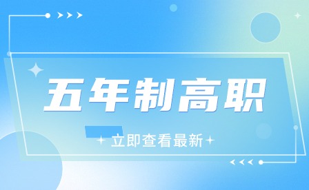 在合肥高職機械制造業專業前景怎樣?