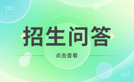 安徽民辦技校學(xué)費(fèi)多少?