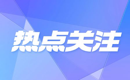 安徽中職等職業招生平臺有哪些?