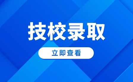 安徽高級(jí)技工學(xué)校