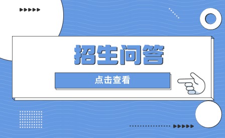 安徽省技校招生需要什么學歷?