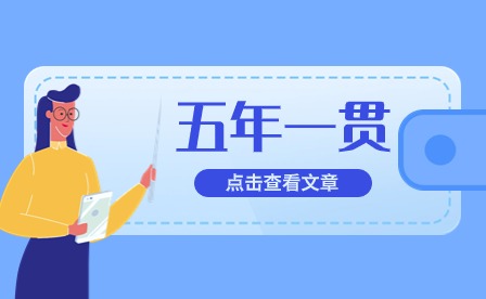 安徽民辦專科學校有3+2專業嗎?