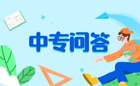 安徽省中專報名