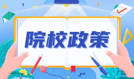 2022年合肥中科信息工程技工學校資助政策
