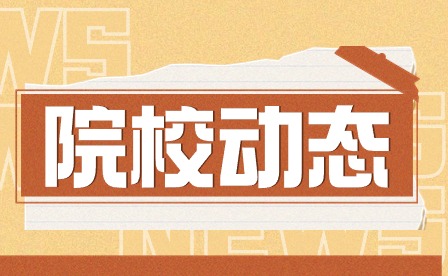 合肥汽車機械技術學校