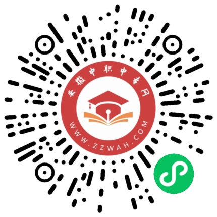 預約看校