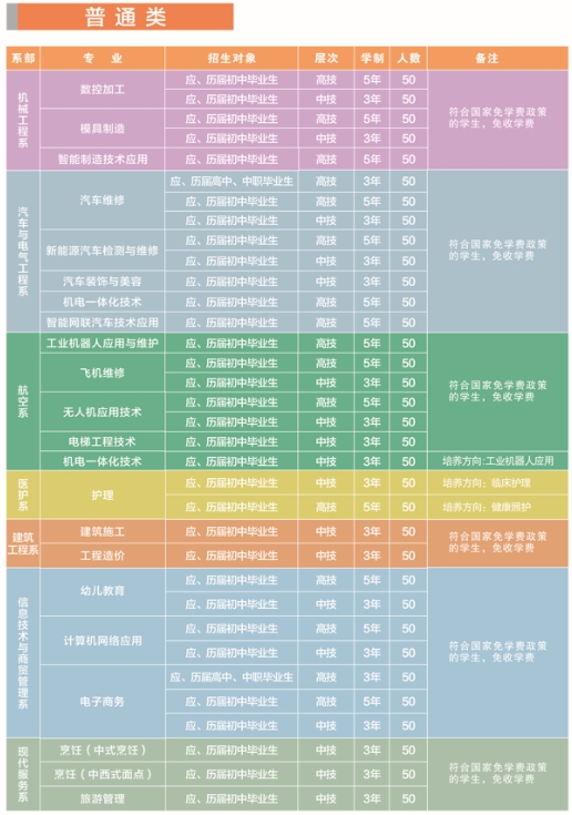 微信截圖_20240426150508.png