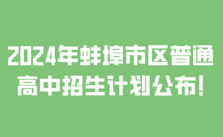 安徽中考