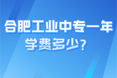 副本_副本_成人學(xué)歷招生宣傳簡約風(fēng)手機海報__2024-07-24+09_44_51.png