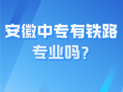 副本_副本_成人學歷招生宣傳簡約風手機海報__2024-07-24+10_03_35.png