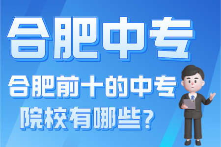 副本_副本_副本_副本_成人學歷招生宣傳簡約風手機海報__2024-07-26+14_36_38.png